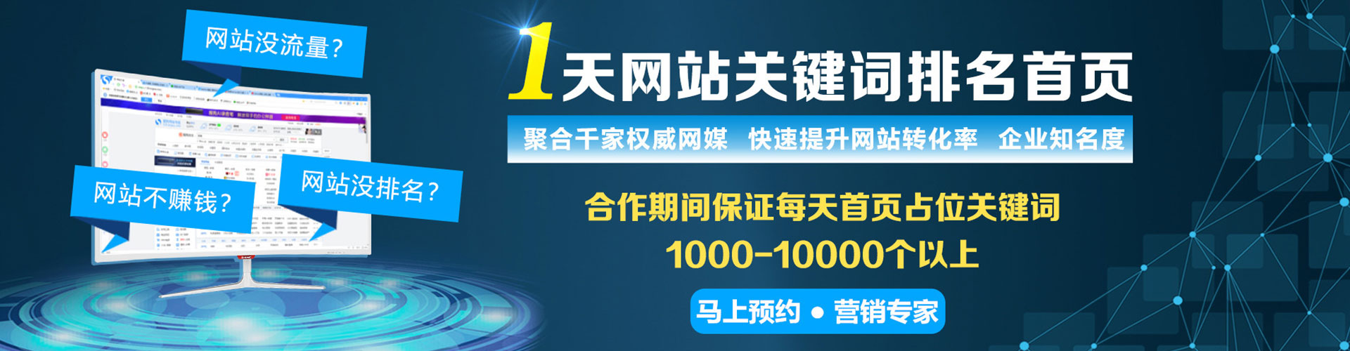 梧州百度推广开户