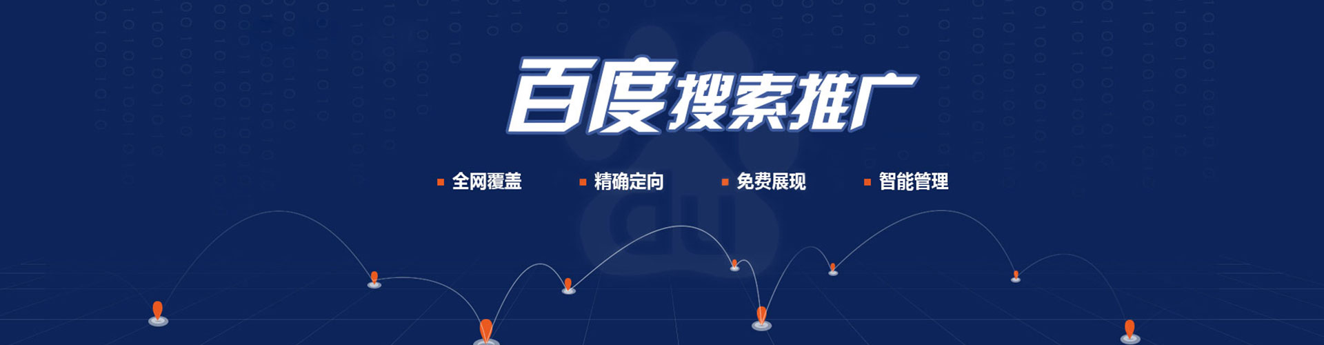 梧州信息流托管
